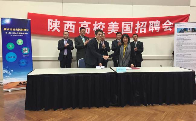 陕西高校招聘_4.13 14日大中城市联合招聘高校毕业生陕西省专场招聘会邀您参加