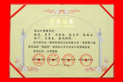 FFF981AFA7C75FCD97E660F3D7D_ED88EFC3_143A3.jpg?e=.jpg