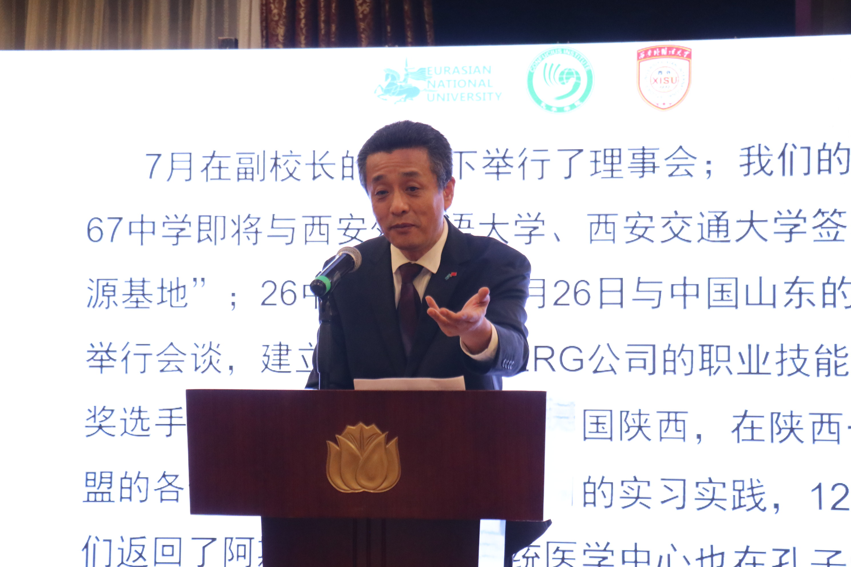哈萨克斯坦孔子学院举办汉语风采中哈同欢2024年阿斯塔纳中文盛典暨