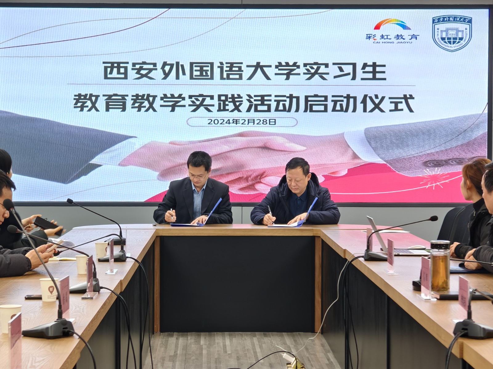 英文学院赴咸阳彩虹学校开展学生就业实习交流工作